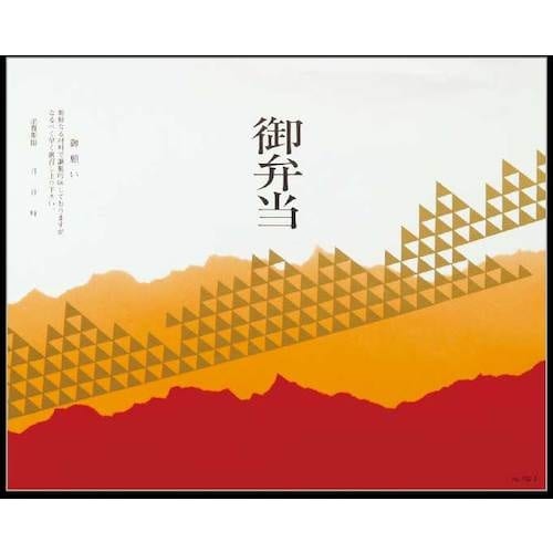 大黒 折掛紙 No.702−2 <コート>