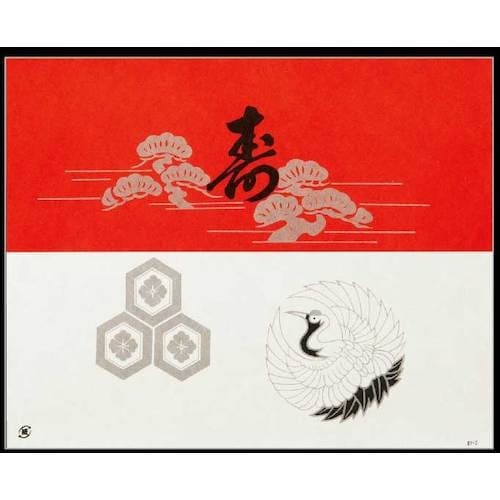 大黒 折掛紙 No.87−2