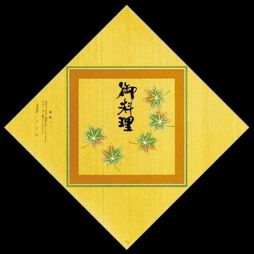 大黒 折掛紙 No.10