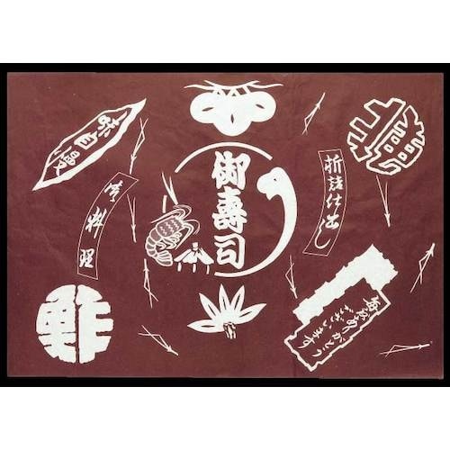 大黒 包装紙 (寿司) No.3304 クレープナ