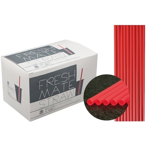 大黒 FMストレートストロー 赤 裸