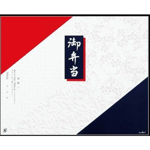 大黒 折掛紙 No.703−2 <コート>