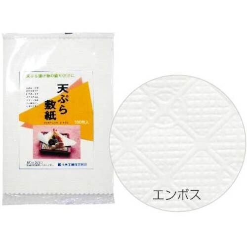 大黒 大黒印天ぷら敷紙 (小)