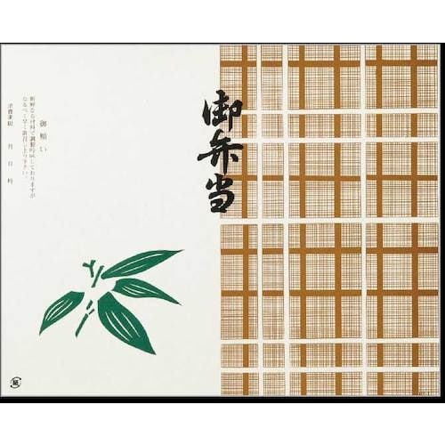 大黒 折掛紙 No.401−3