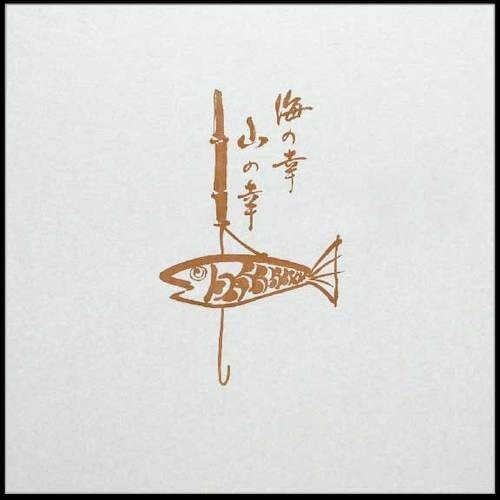 大黒 膳掛紙 No.518