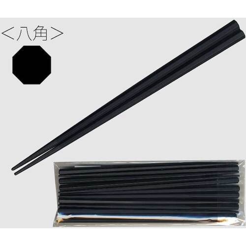 大黒 SPS製リユース箸 22.5cm 黒(10膳