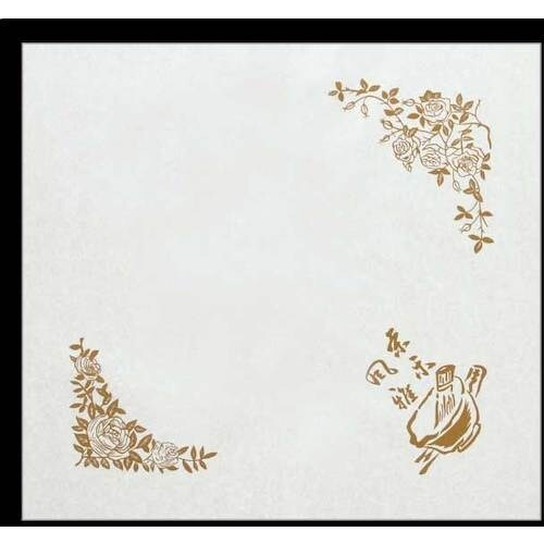 大黒 膳掛紙 No.520 (風雅)