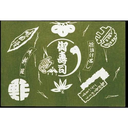 大黒 包装紙 (寿司) No.3308 クレープ入