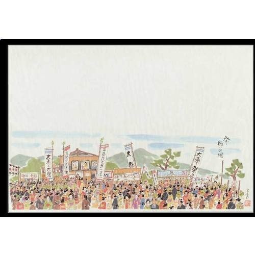 大黒 テーブルマット夢シリーズ #201 祭り