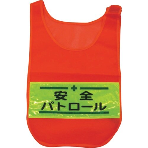 グリーンクロス メッシュチョッキ 安全パトロール(