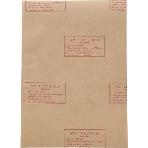 菱江化学 気化性防錆紙(銅用) CuDK−5 10