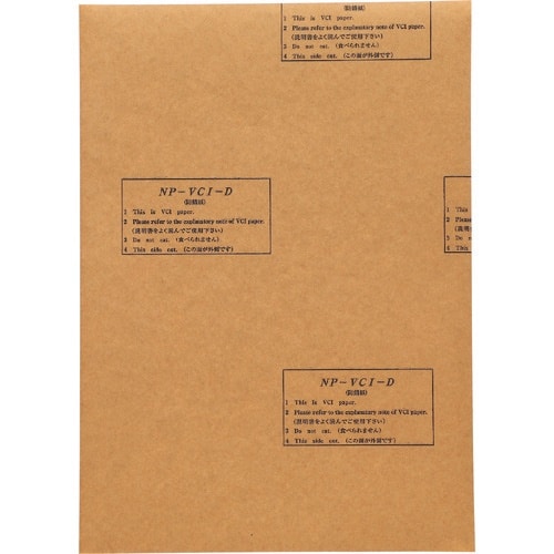 菱江化学 気化性防錆紙(鉄鋼用) DK−6 100