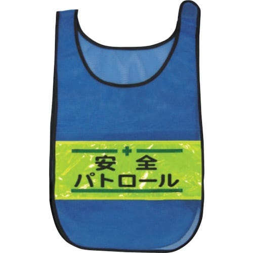 グリーンクロス メッシュチョッキ 安全パトロール(