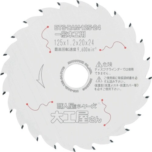 モトユキ ブルドッグ 職人屋さんシリーズ