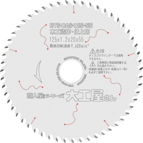 モトユキ ブルドッグ 職人屋さんシリーズ