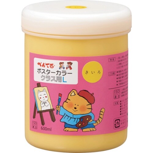 PENTEL ポスターカラー クラス用L きいろ