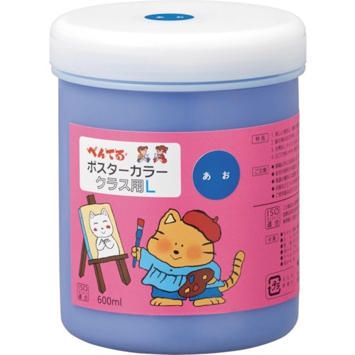 PENTEL ポスターカラー クラス用L あお