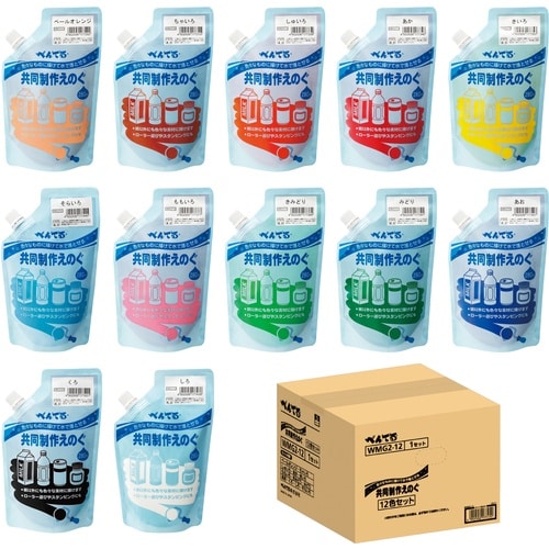 PENTEL 共同制作えのぐ 12色セット