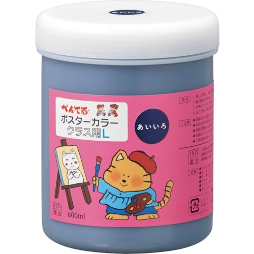 PENTEL ポスターカラー クラス用L あいいろ