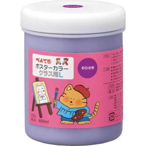 PENTEL ポスターカラー クラス用L むらさき