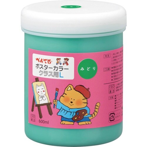 PENTEL ポスターカラー クラス用L みどり