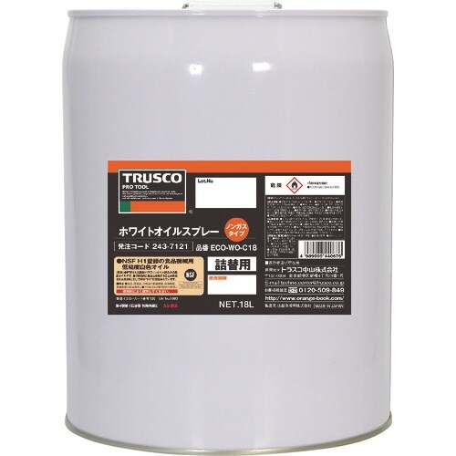 TRUSCO αホワイトオイル 18L