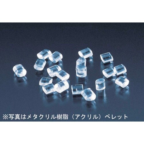 サンプラ 実験用樹脂ペレット ポリスチレン 25K