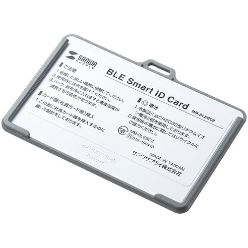 SANWA BLE Smart ID Card(3