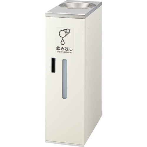 コンドル 飲み残し回収ボックスS2