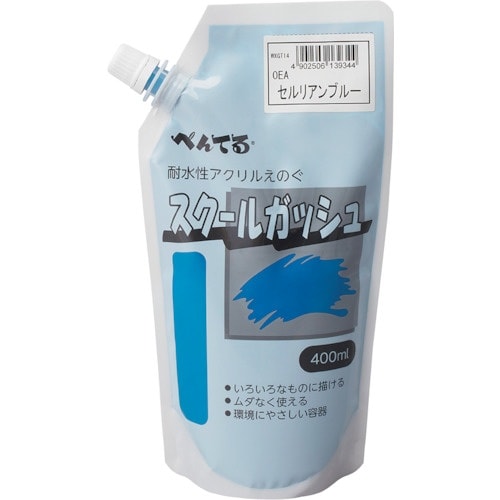 PENTEL スクールガッシュ セルリアンブルー1
