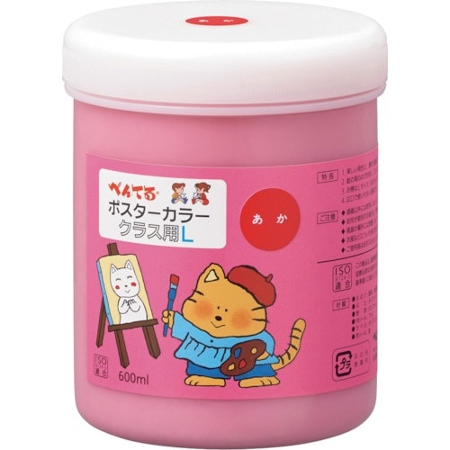 PENTEL ポスターカラー クラス用L あか