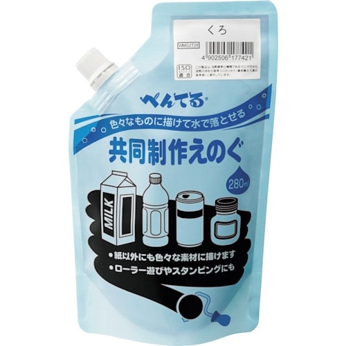 PENTEL 共同制作えのぐ くろ