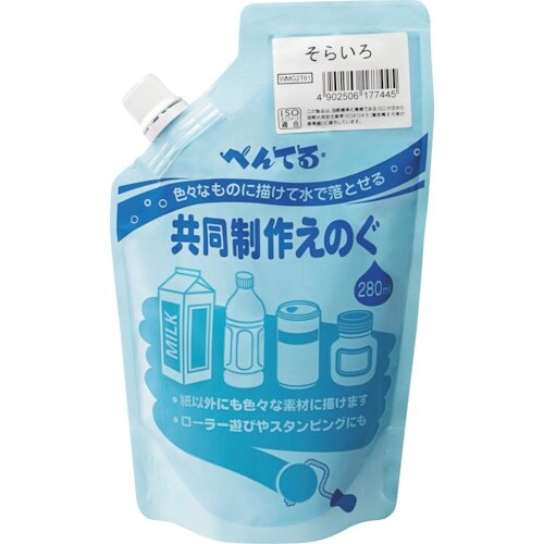 PENTEL 共同制作えのぐ そらいろ
