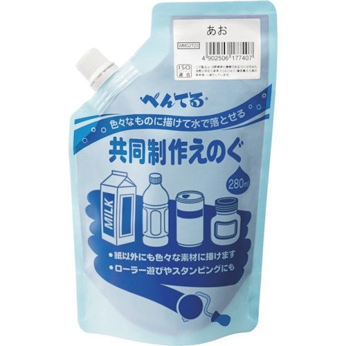 PENTEL 共同制作えのぐ あお