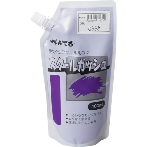 PENTEL スクールガッシュ ムラサキ13