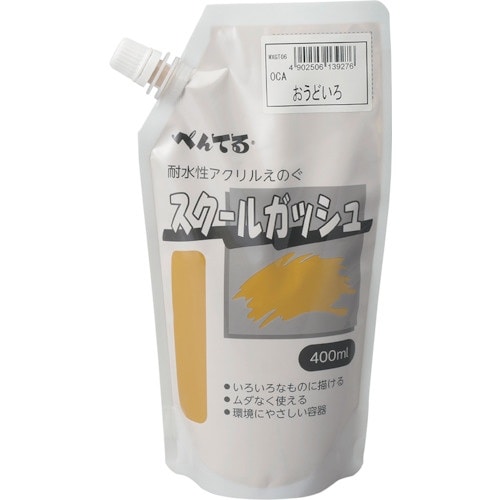 PENTEL スクールガッシュ オウド色06