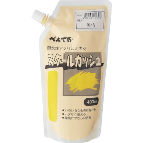 PENTEL スクールガッシュ キイロ12