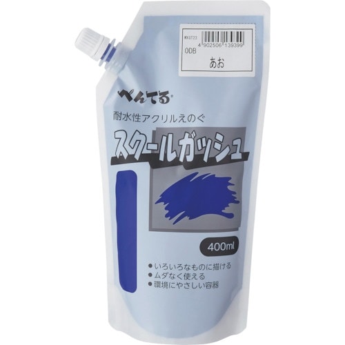 PENTEL スクールガッシュ アオ23