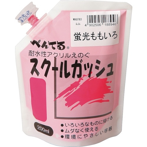 PENTEL スクールガッシュ 蛍光ももいろ83