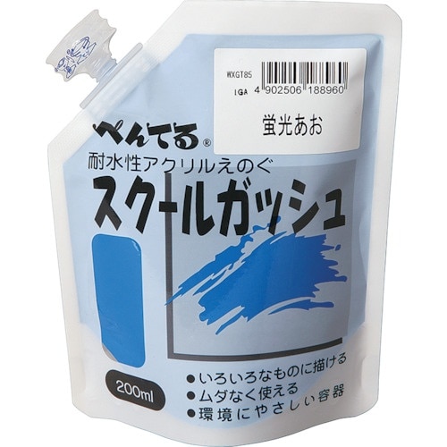 PENTEL スクールガッシュ 蛍光あお85