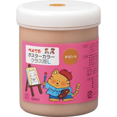 PENTEL ポスターカラー クラス用L おうどい