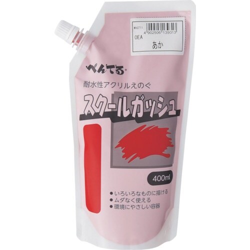 PENTEL スクールガッシュ アカ11