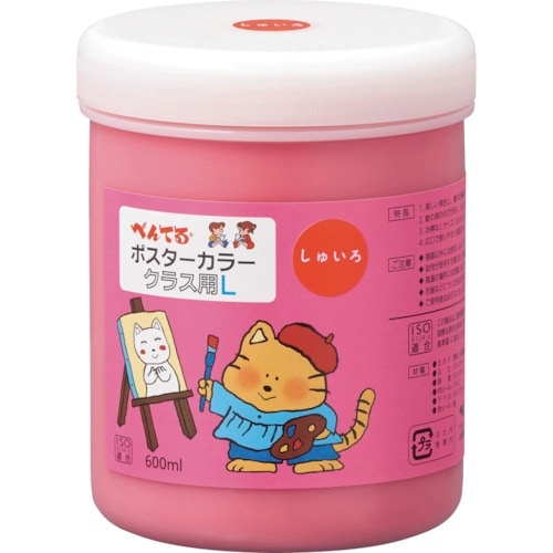 PENTEL ポスターカラー クラス用L しゅいろ