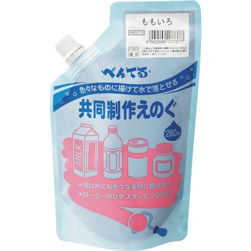 PENTEL 共同制作えのぐ ももいろ