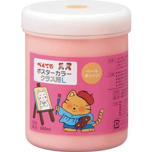 PENTEL ポスターカラー クラス用L ペールオ