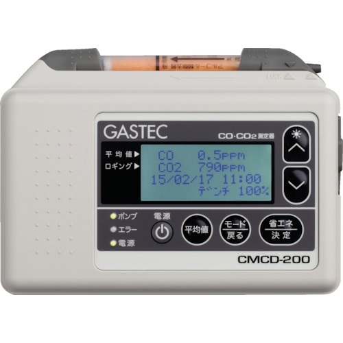 GASTEC 携帯形一酸化炭素・二酸化炭素測定器C