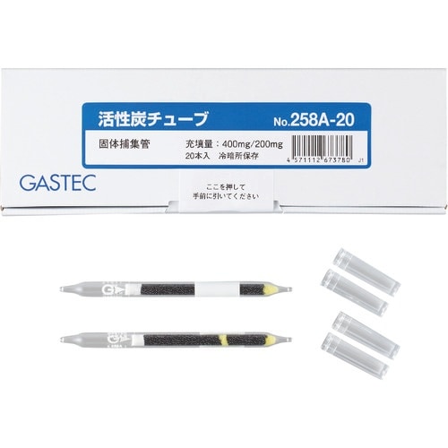 GASTEC 固体捕集管 活性炭チューブ(球状活性