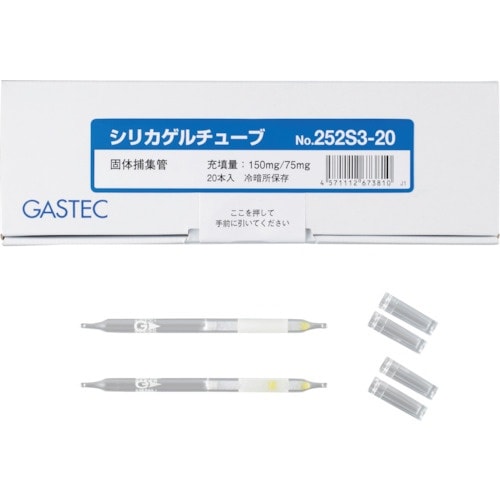GASTEC 固体捕集管 シリカゲルチューブNo.