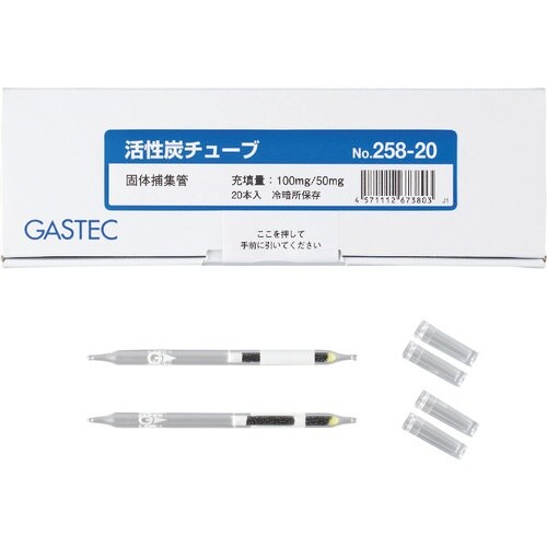 GASTEC 固体捕集管 活性炭チューブ(球状活性