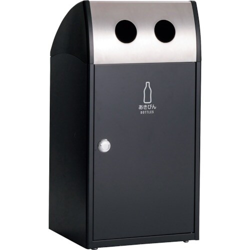 テラモト TrimST ステン あきびん用